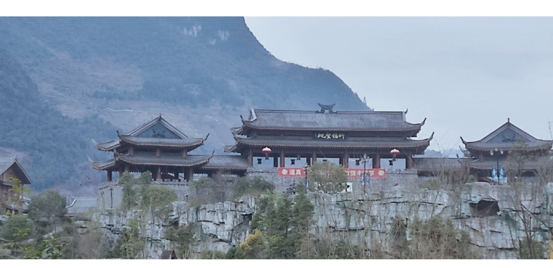 道真阁文化