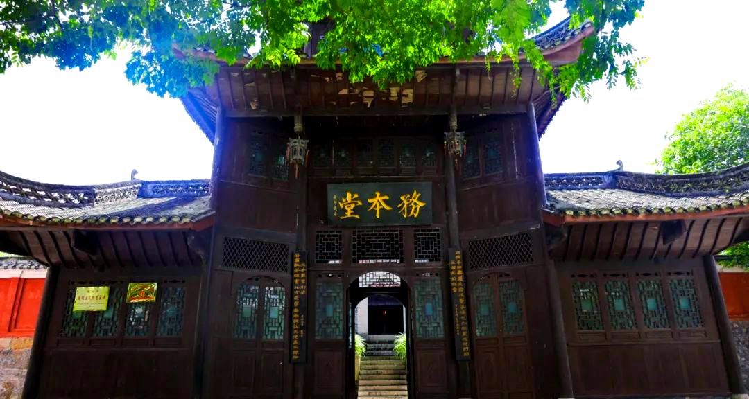 道真阁文化