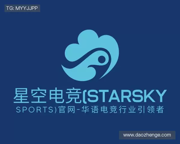 了解星空电竞
